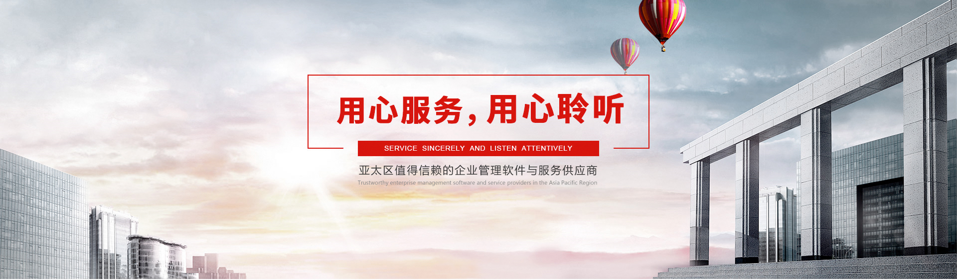 這樣選擇管理軟件系統(tǒng)準(zhǔn)沒錯