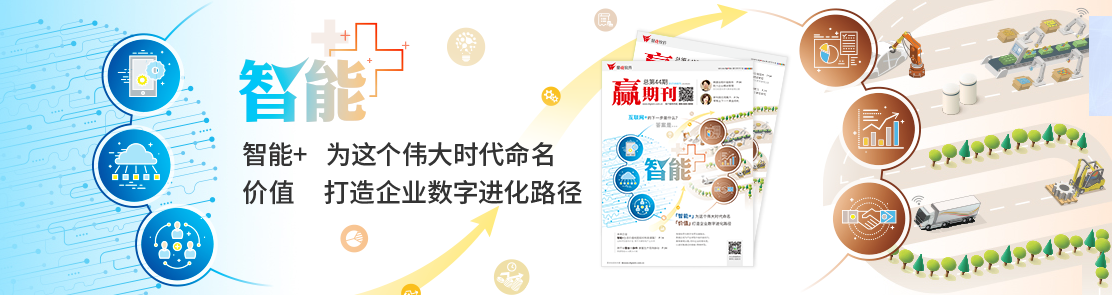 解構「碎鏈時代」數據價值 鼎捷賦能企業(yè)數字化轉型