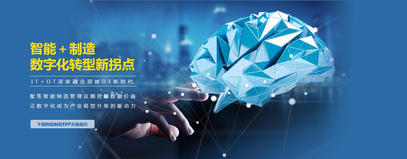 5G雙翼掀起半導體颶風，鼎捷助力“芯”路突圍！