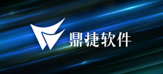 鼎捷軟件入選“2022中國(guó)工業(yè)軟件上市公司30強(qiáng)”
