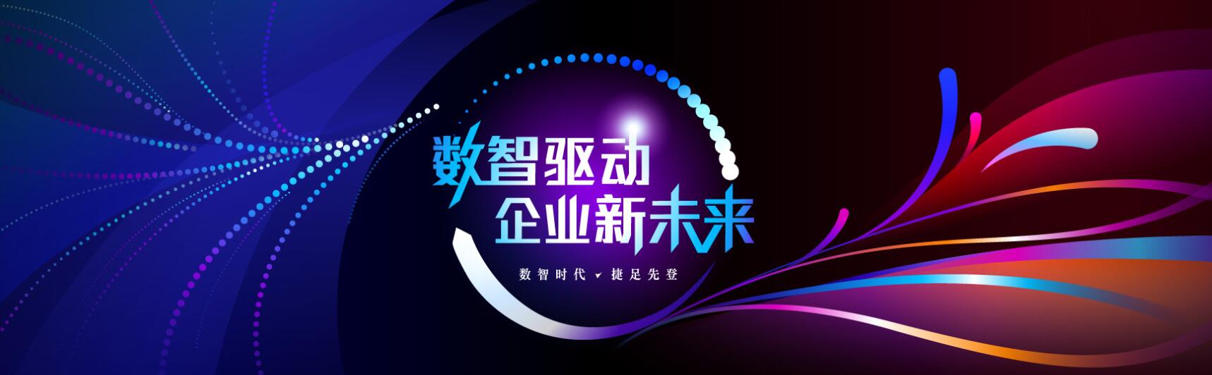 積極踐行ESG理念，鼎捷軟件榮獲2023財(cái)聯(lián)社“可持續(xù)發(fā)展價(jià)值傳播獎(jiǎng)”